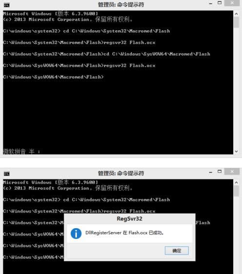 Win 8ϵyFlashoԄӼd̎