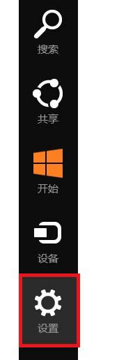 ʹWin8.1]̖΢ܛ~Ą