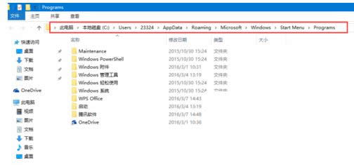 hWin10ϵy_ʼˆļAɷ