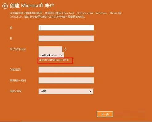 \Win 8]̖΢ܛ~Ąk