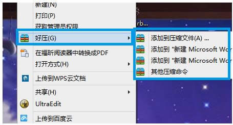 Win7IˆκÉsܛĿ̫ĺϲ