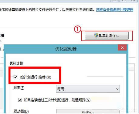 Win8ԄӏűPƬP(gun)]k