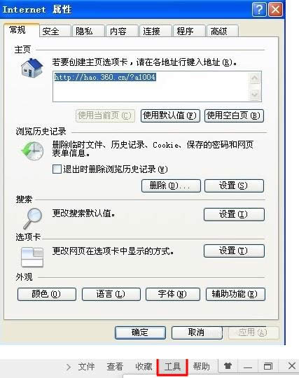 [Win7ϵy(tng)IPַpٱ˹L(fng)U(xin)ɷ