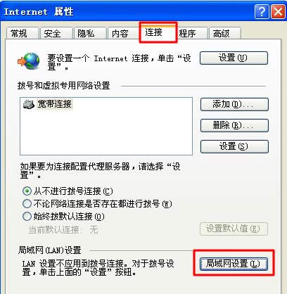 [Win7ϵy(tng)IPַpٱ˹L(fng)U(xin)ɷ