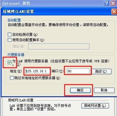 [Win7ϵy(tng)IPַpٱ˹LUɷ