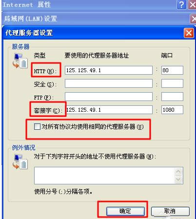 [Win7ϵy(tng)IPַpٱ˹L(fng)U(xin)ɷ
