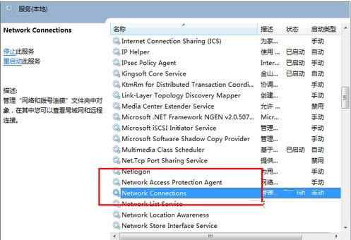 [Win7ϵy(tng)IPַpٱ˹L(fng)U(xin)ɷ