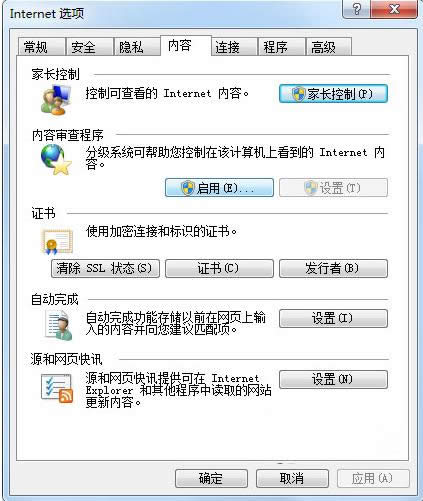 Win7/8ϵy(tng)IEO÷ּW(wng)վ