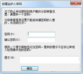 Win7/8ϵy(tng)IEO(sh)÷ֹּW(wng)վ