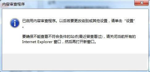 Win7/8ϵy(tng)IEO(sh)÷ֹּW(wng)վ