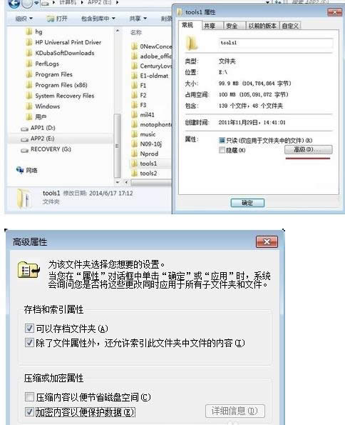 Win7ϵy(tng)܃(ni)Ա㱣o(h)(sh)(j)ܵʹý̳