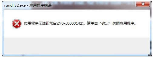 rundll32.exe(yng)óe(cu)`