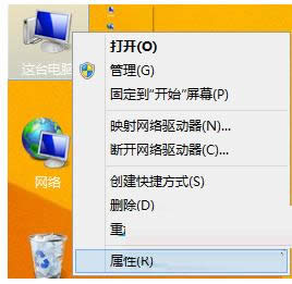 Win8D˺wɫӰȥ