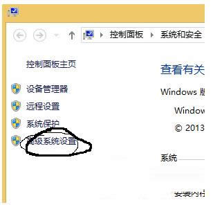 Win8DcwɫӰĄhk