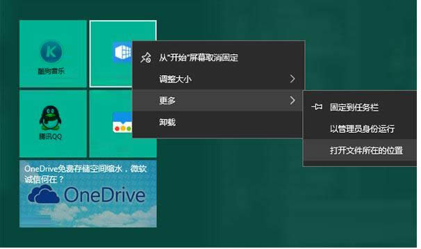 Win10ϵy(tng)_ʼĻNɫĈDԔ̳̣Dģ