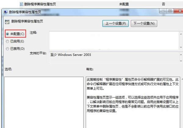 Win7ʾҲģʽxkҵɷ