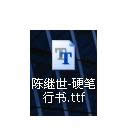 Win7ϵyWordęnTTFwDԔ̳̣Dģ
