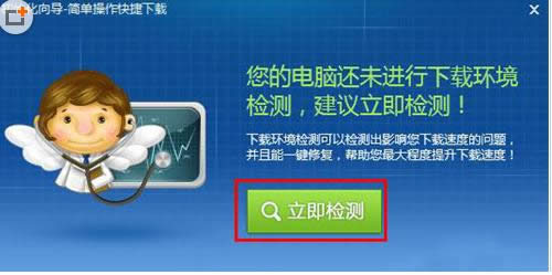 Win7ϵyѸdٶ׃ăɷNQ