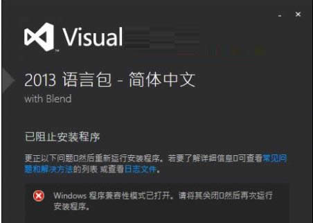 Win10bVS2013Z԰ʧôk
