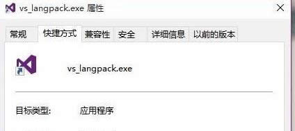 Win10bVS2013Z԰ʧk