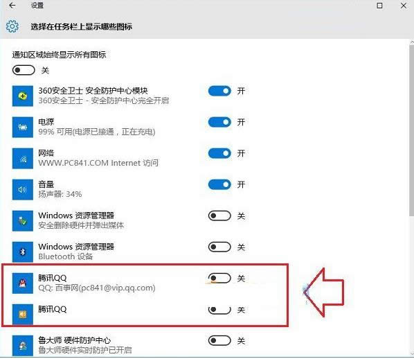 Win10QQD(bio)[ص٬F(xin)B