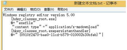 Win8ӋCIx헴_˵̎k