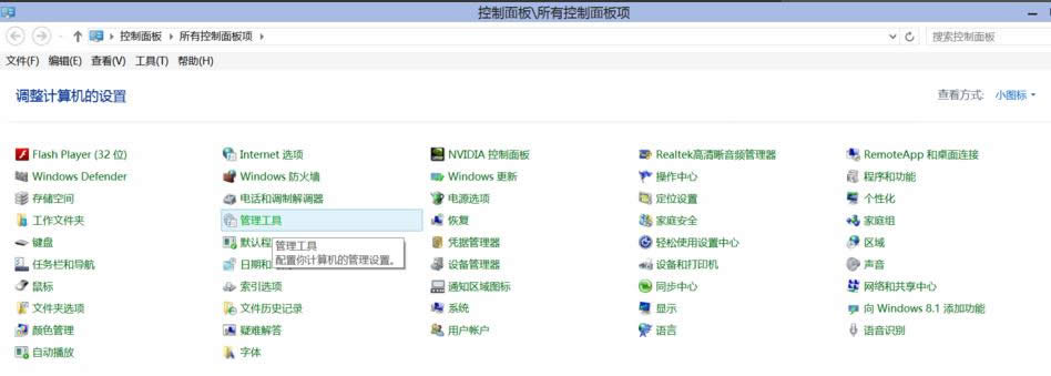 Win8.1ϵyӋCģN鿴B