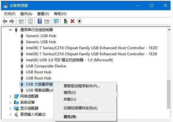 Win7/10系統無法識別USB設備的處理技巧