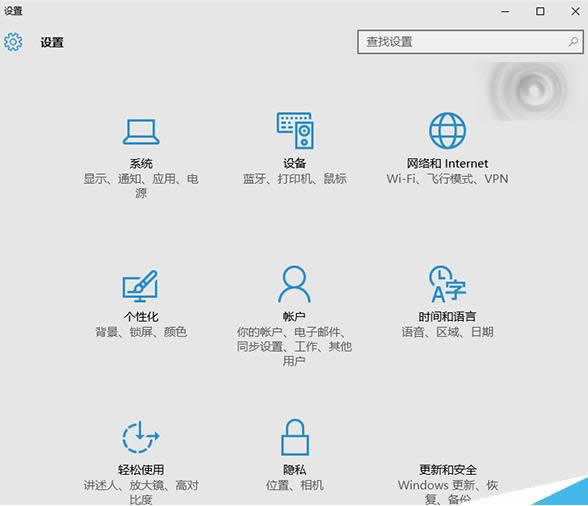 Win10 RS1與TH2的區(qū)別之處詳細(xì)介紹