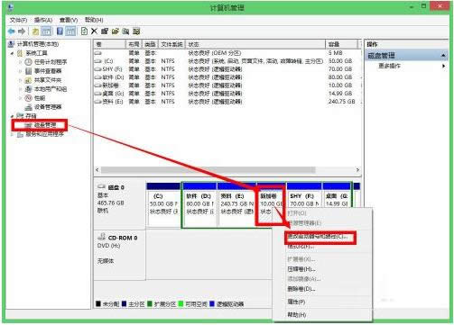 Win7/8[طօ^ļ鿴