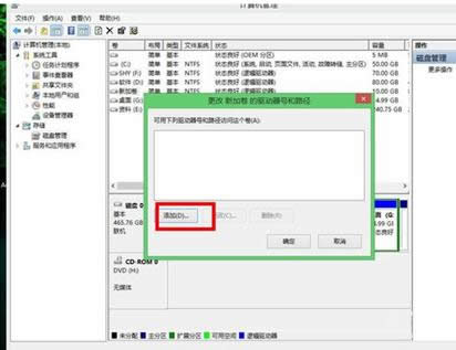 Win7/8[طօ^ļ鿴