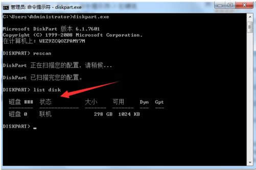 Win7ϵy[طօ^hDԔ̳̣Dģ