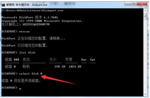 Win7ϵy(tng)[طօ^(q)h̳̣Dģ