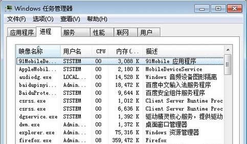 Win7ʾϵy{ʧ2N̎kB