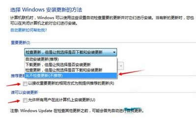 Win7ϵy(tng)½Ђwin10Dôȥ
