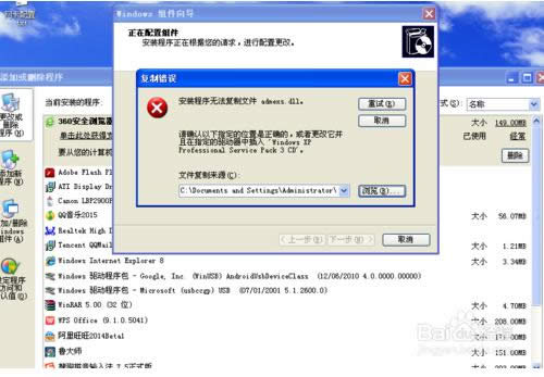Win7ٱWȫDƬĲE