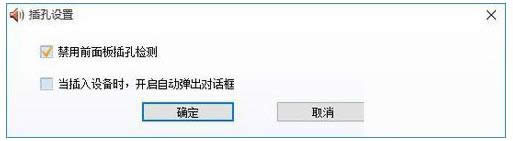 Win10һֱʾ^яĲаγ̎k