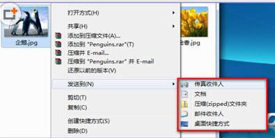 Win7IˆΟo{x헵ԭ̎k