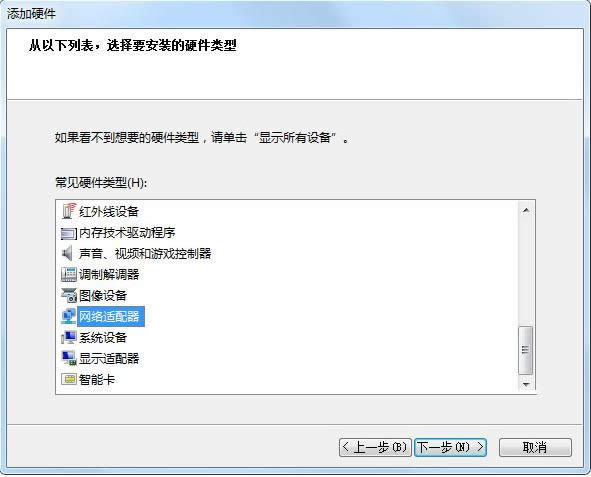 ̓MW(wng)ʲôWin7ϵy(tng)̓MW(wng)ӲE