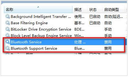 Win7IˆΟo{x헵ԭ򼰽Q