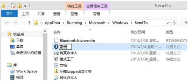 Win8{(ln)ôӵIˆΰl(f)͵x(xing)