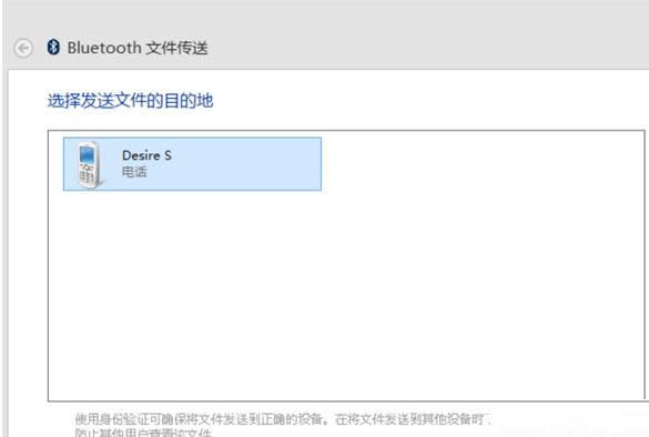 Win8{ӵIˆΰl͵x헣