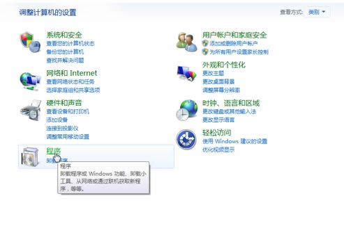 Win7ϵy(tng)ļ_ʽļP(gun)(lin)B