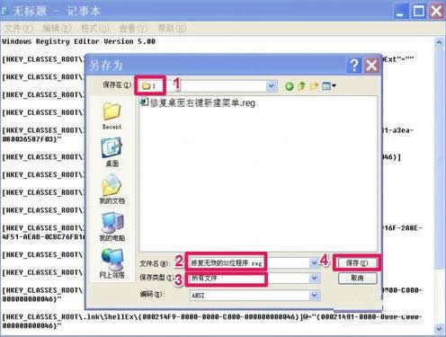Win7_QQʾЧWin32(yng)óôk