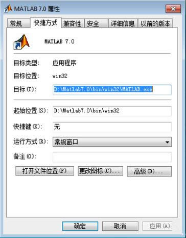 Win7bMatlab7.0e(cu)Runtime Errorôk