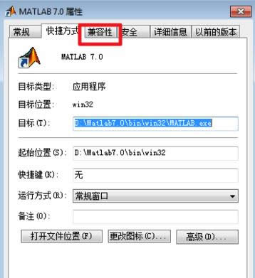 Win7bMatlab7.0e(cu)Runtime Errorôk