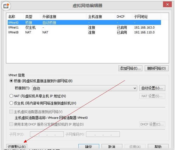 Win10ϵy(tng)VMwareoBӾW(wng)j(lu)ޏ(f)B