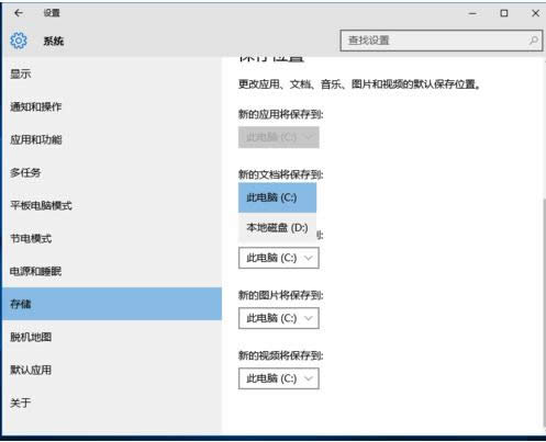 Win10cDƂļADԔ̳̣Dģ