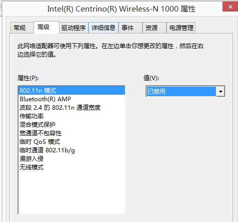 Win 8/10B֙CWiFic{̎k