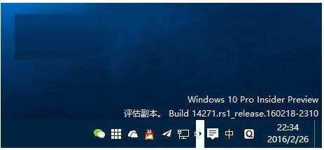 Win10 RS1A[14271΄ՙڬF׿^ôk